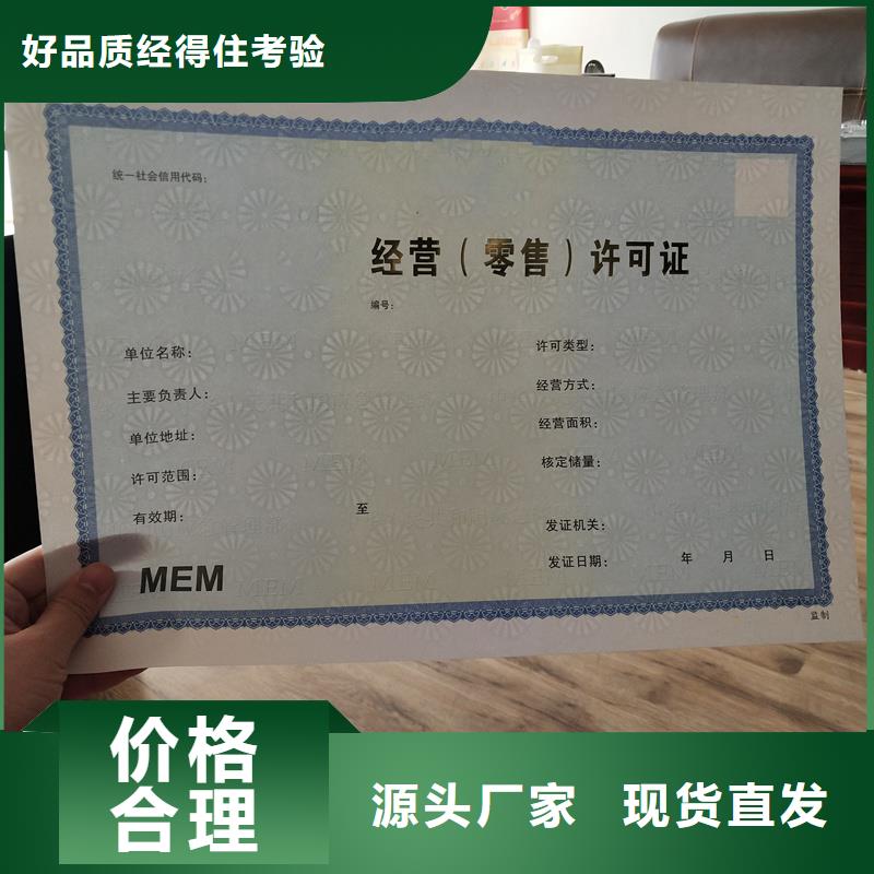 ?許可證用途分析本地貨源