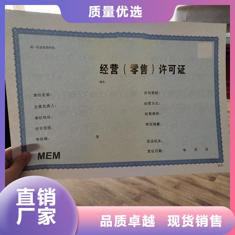支持定制的許可證公司