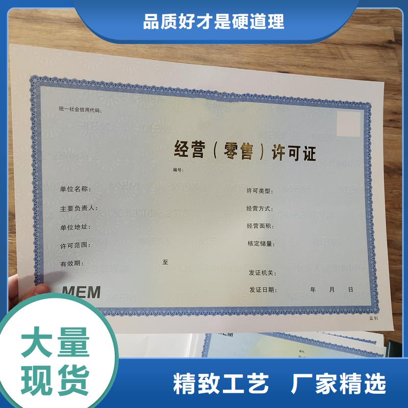 許可證品牌-廠家本地制造商