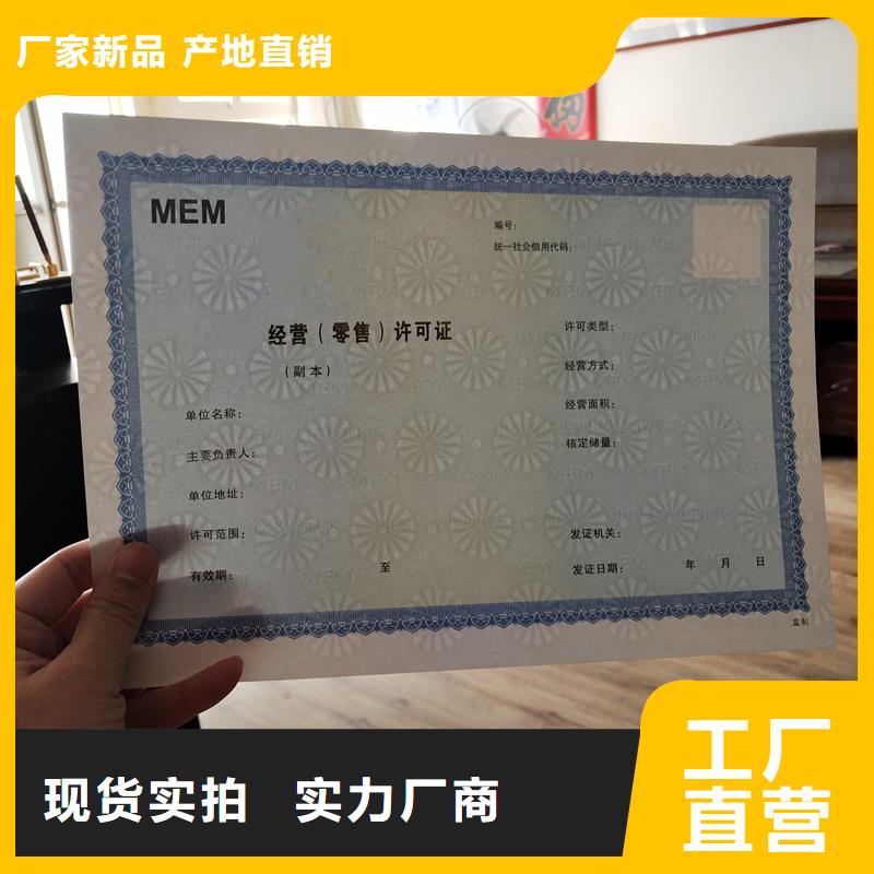 許可證大廠家售后無憂出廠價