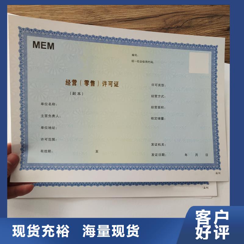 許可證經(jīng)濟(jì)實(shí)用同城服務(wù)商