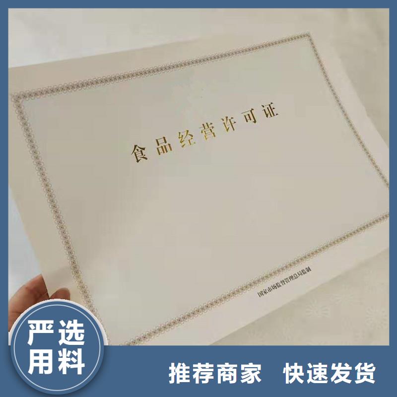 許可證熱賣(mài)中有實(shí)力有經(jīng)驗(yàn)
