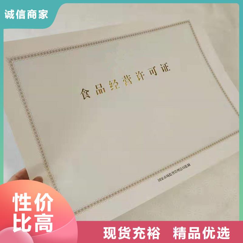 許可證制造好產(chǎn)品價格低