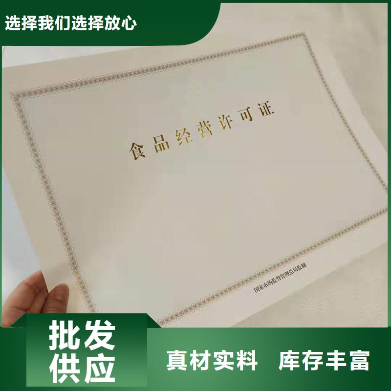 許可證廠家-價格低