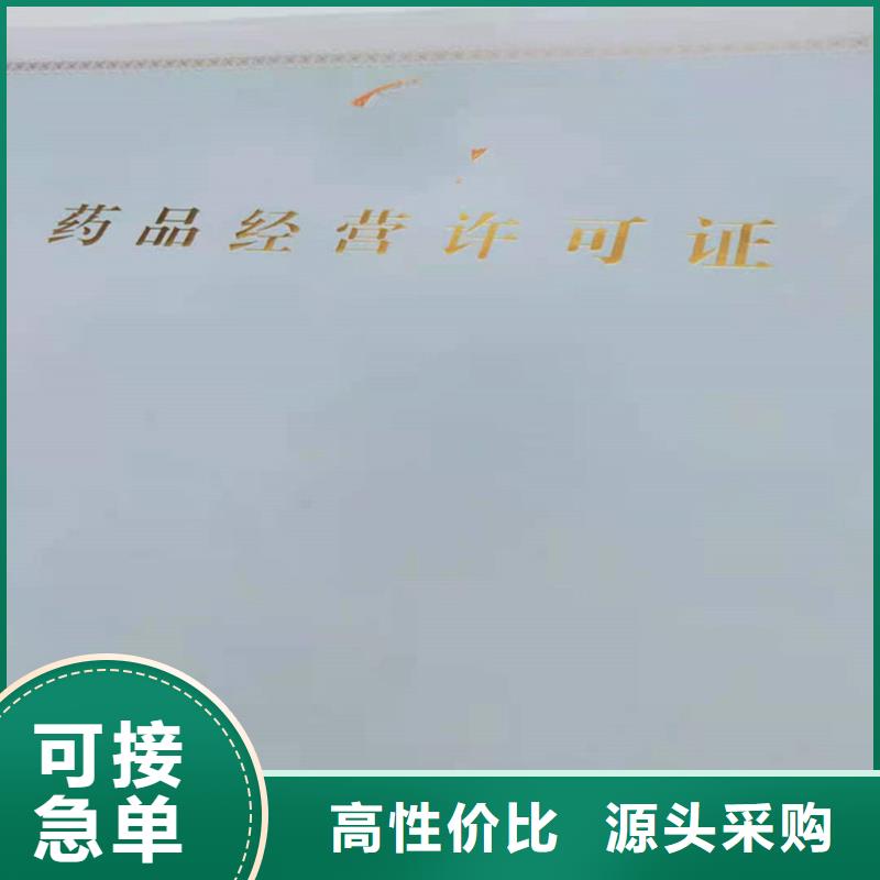 注重許可證質量的廠家當?shù)胤丈? />
                                <div   id=