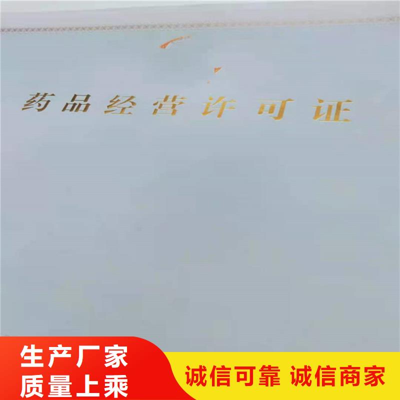 優(yōu)選：許可證生產(chǎn)廠家全新升級(jí)品質(zhì)保障