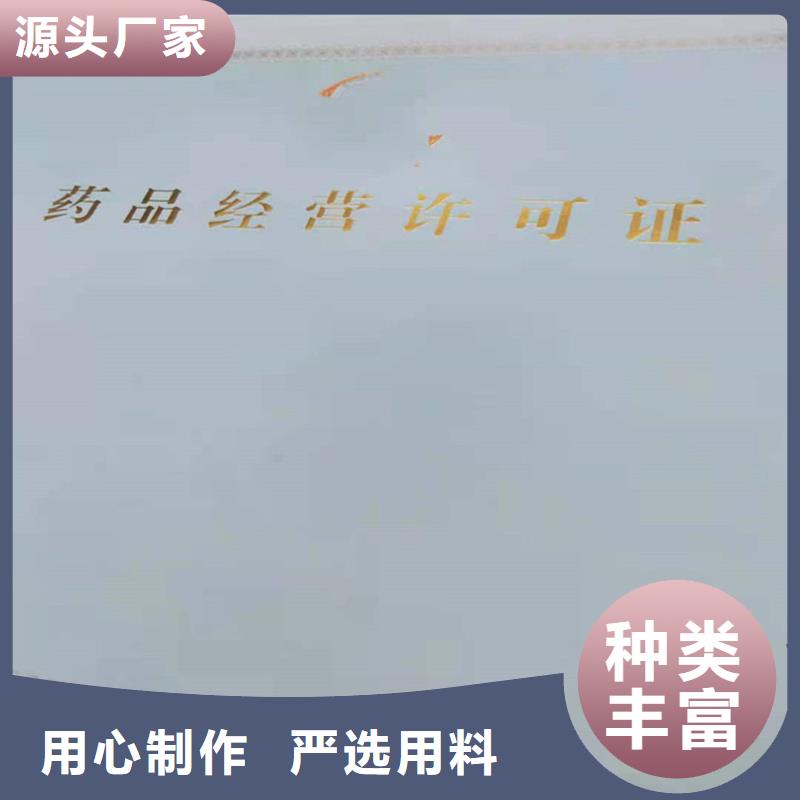 許可證-許可證本地廠家專業(yè)的生產(chǎn)廠家