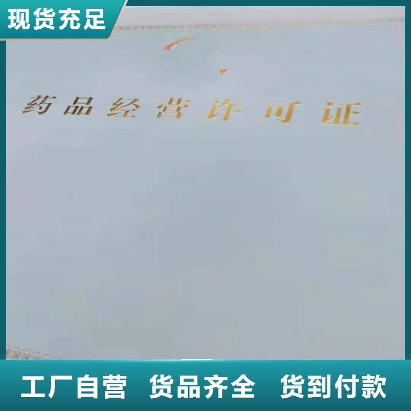 規(guī)格全的許可證供貨商研發(fā)生產(chǎn)銷(xiāo)售