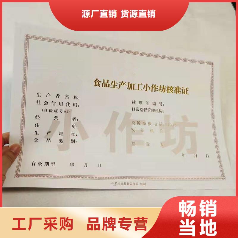 許可證_許可證生產(chǎn)品牌本地供應(yīng)商