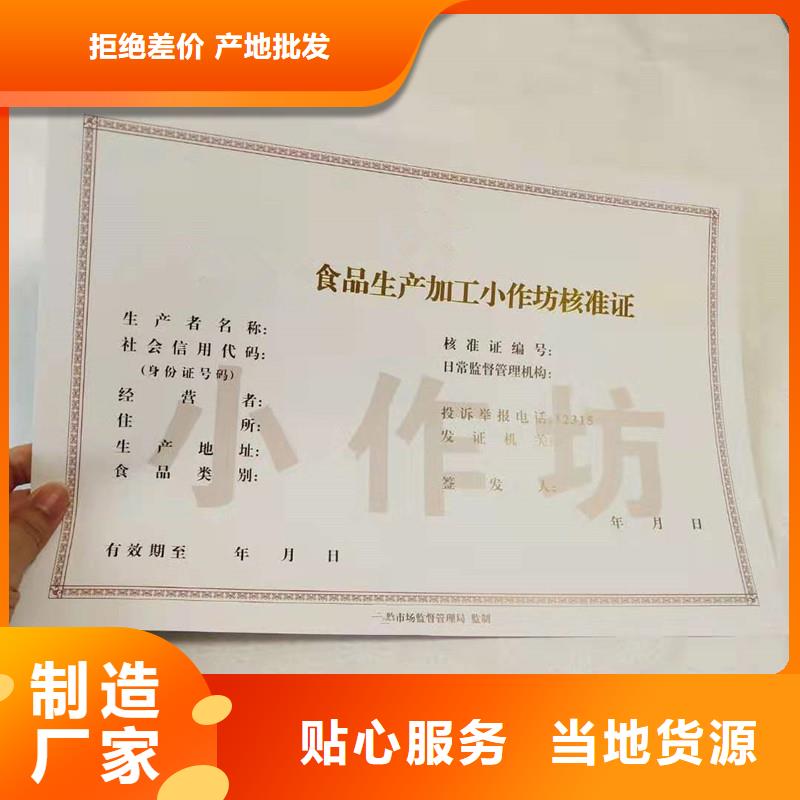 許可證價(jià)格實(shí)惠