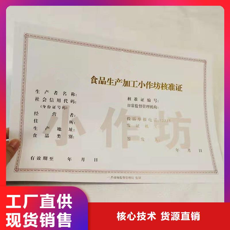 許可證價格優(yōu)勢大精挑細選好貨