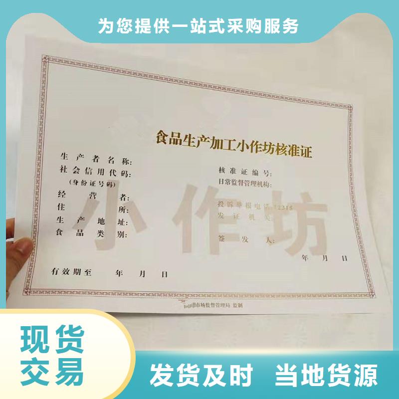 許可證許可證廠家技術(shù)先進(jìn)