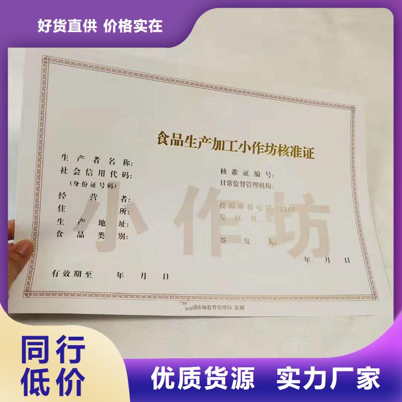 有現(xiàn)貨的許可證公司無(wú)中間商廠家直銷