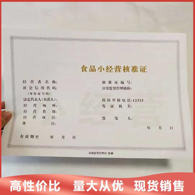 許可證-許可證優(yōu)質(zhì)
