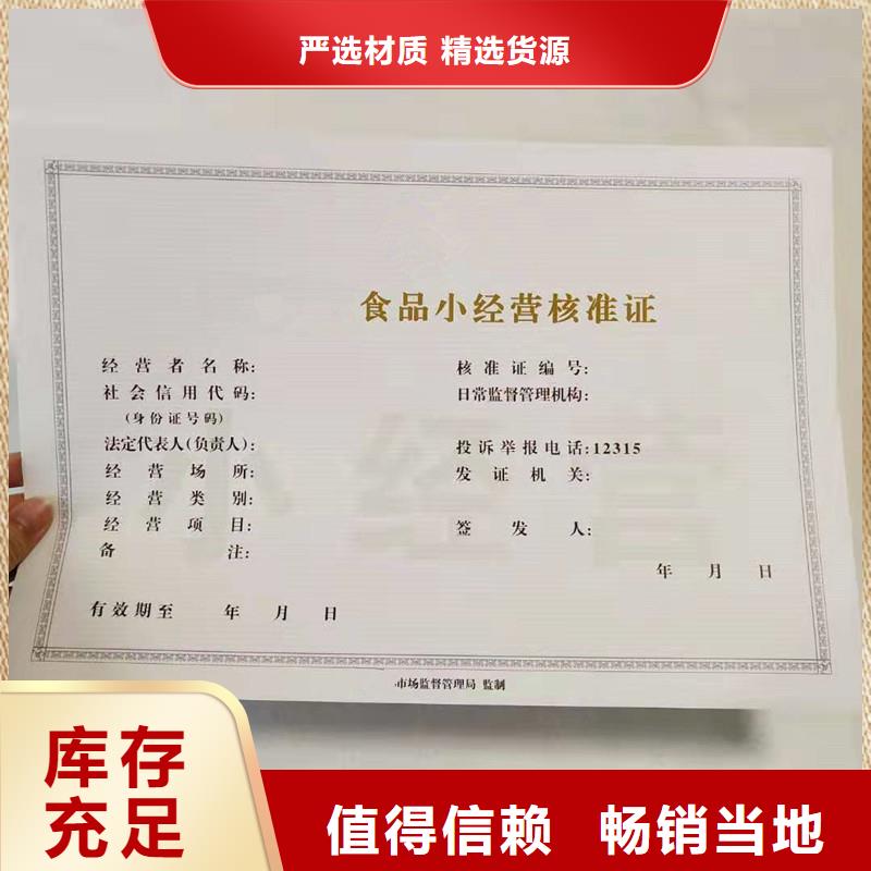 靠譜的許可證經(jīng)銷商現(xiàn)貨齊全售后無憂