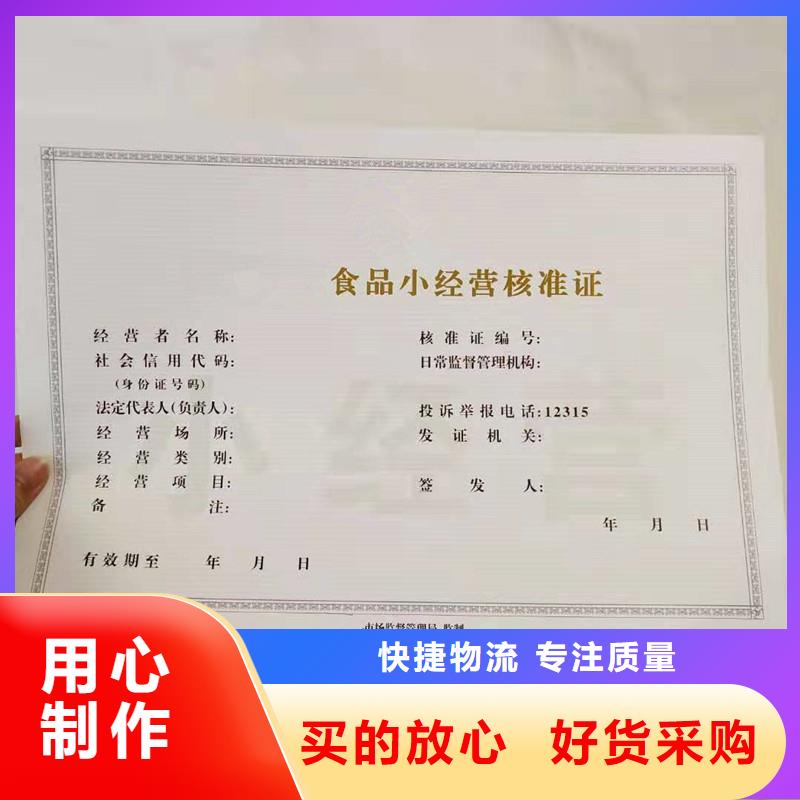 許可證質(zhì)量好_服務(wù)好