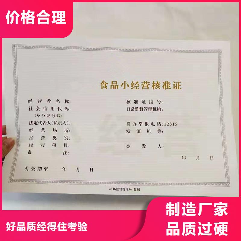 許可證廠家現(xiàn)貨直發(fā)