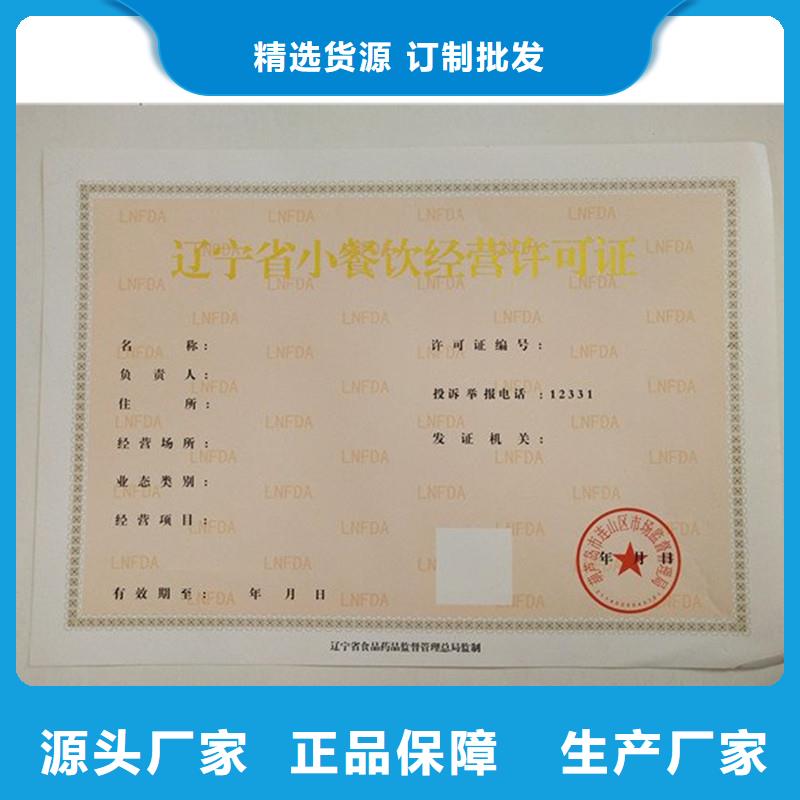【圖】許可證量大從優(yōu)