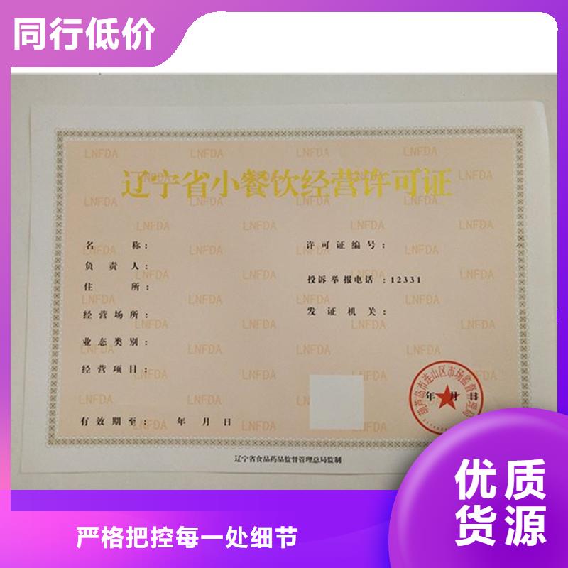 許可證價(jià)格|廠家工藝層層把關(guān)