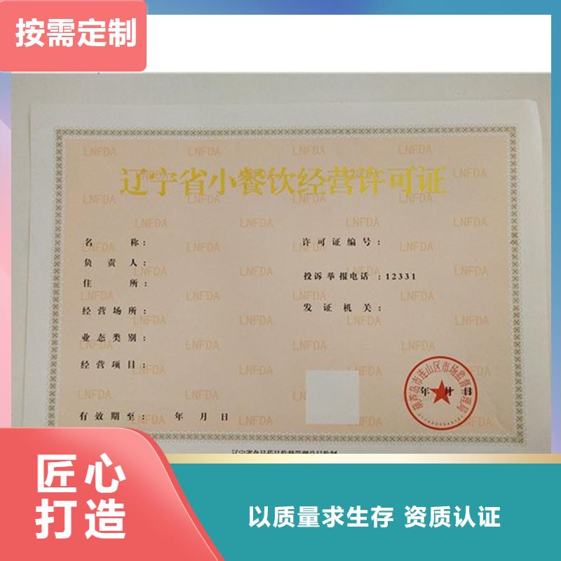 口碑好的許可證供貨商當(dāng)?shù)厣a(chǎn)商