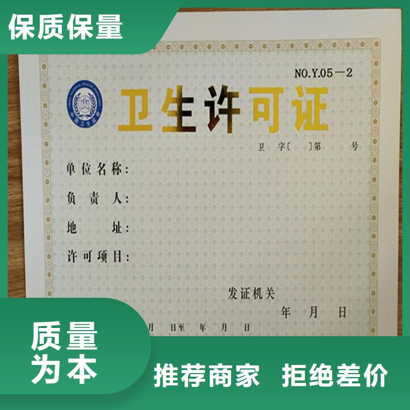 支持定制的許可證公司