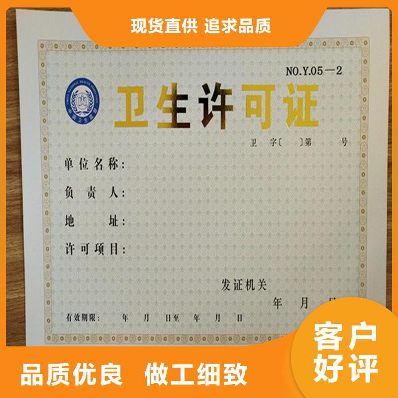 高品質(zhì)許可證廠商貼心服務(wù)