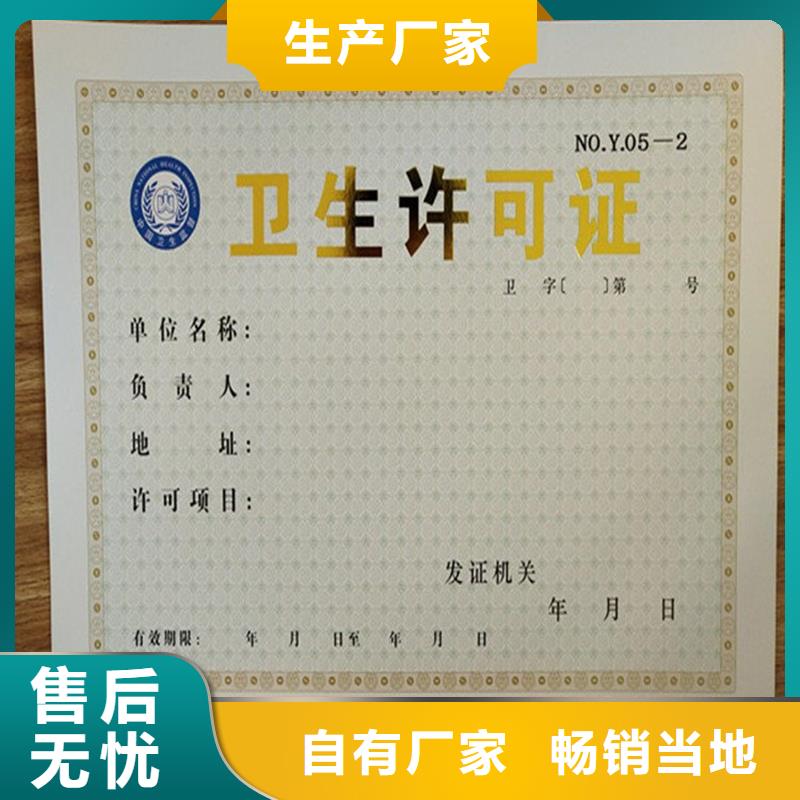 許可證商家優(yōu)選專(zhuān)注生產(chǎn)制造多年
