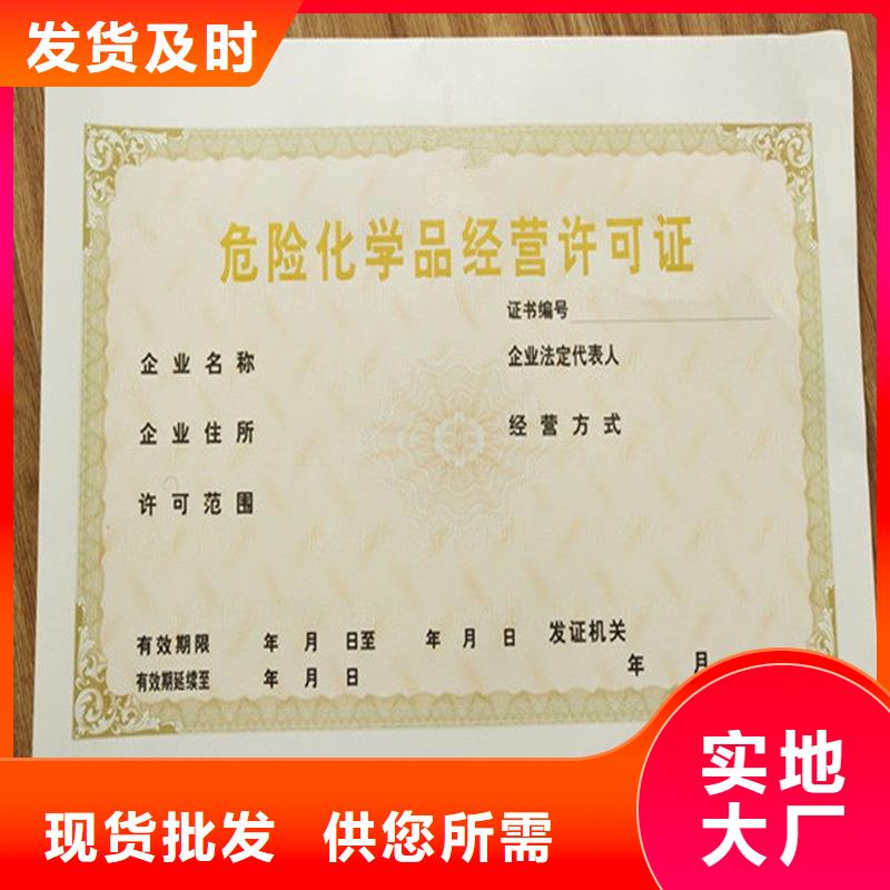 許可證廠家現(xiàn)貨直發(fā)本地制造商