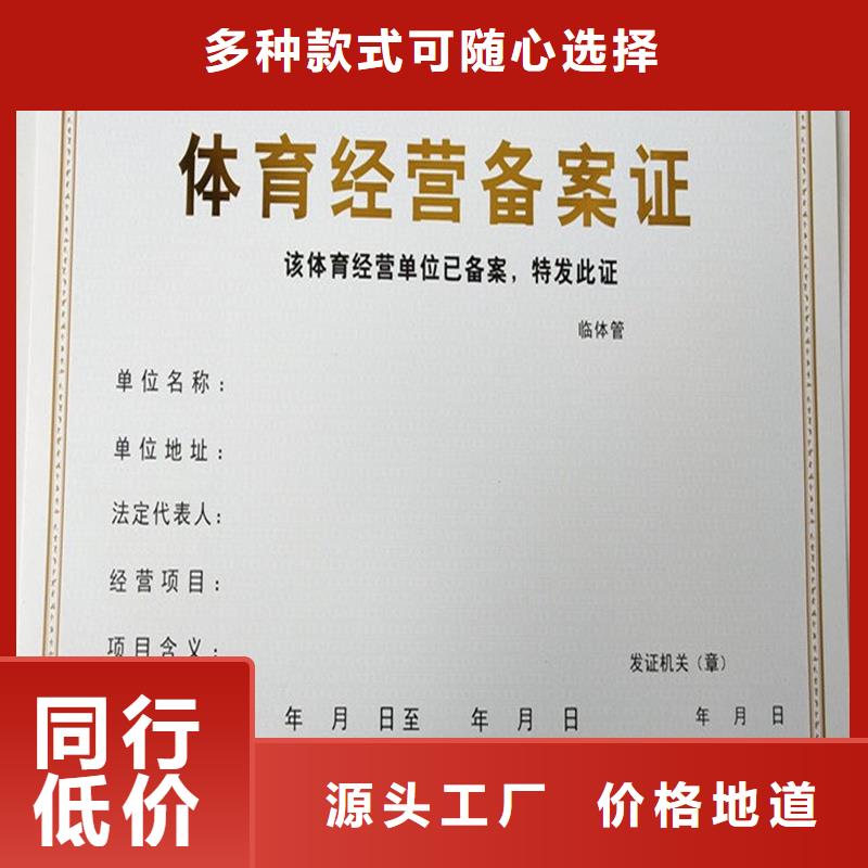 可靠的許可證生產(chǎn)廠家源頭工廠量大優(yōu)惠