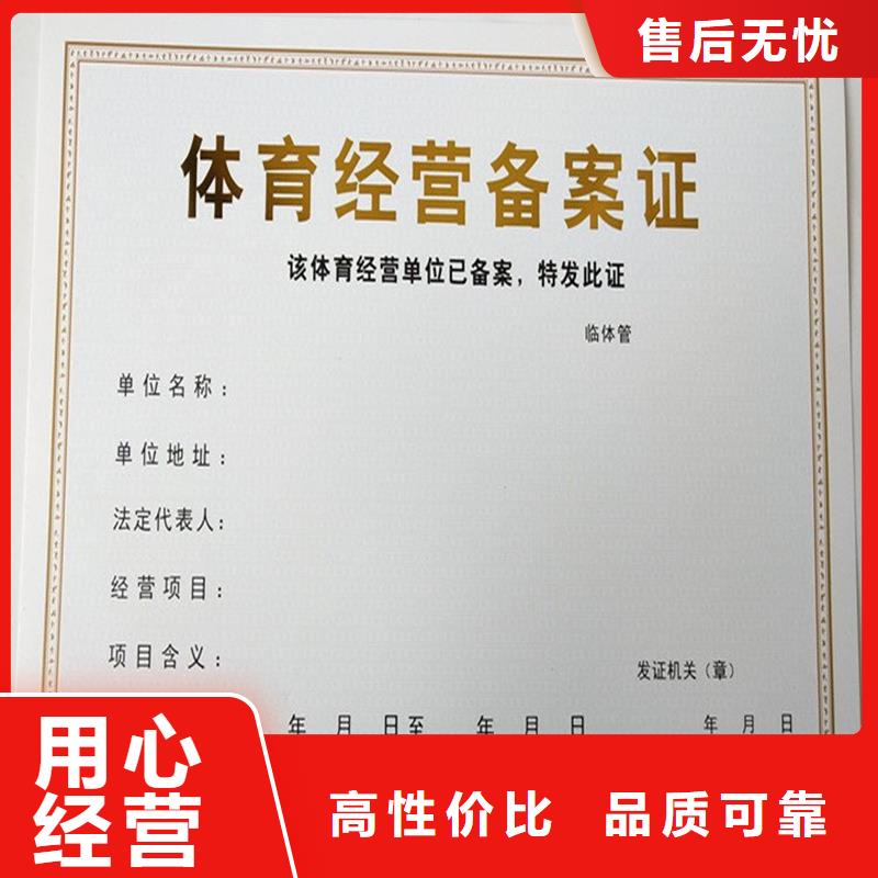 許可證-許可證廠家海量現(xiàn)貨