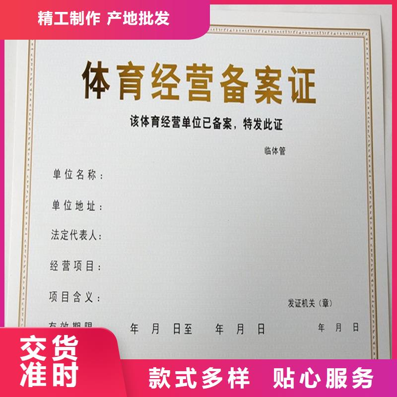采購許可證必看-售后保障本地貨源