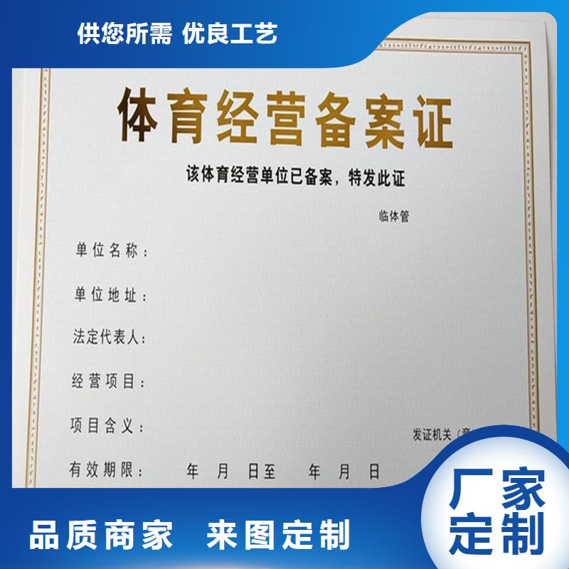 許可證好貨追求細(xì)節(jié)品質(zhì)