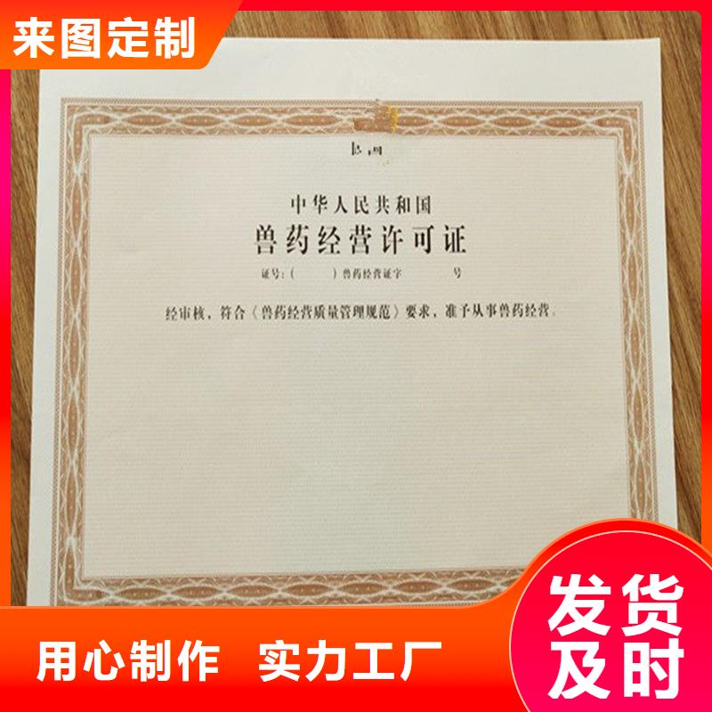 許可證-實(shí)業(yè)廠家多家倉(cāng)庫(kù)發(fā)貨