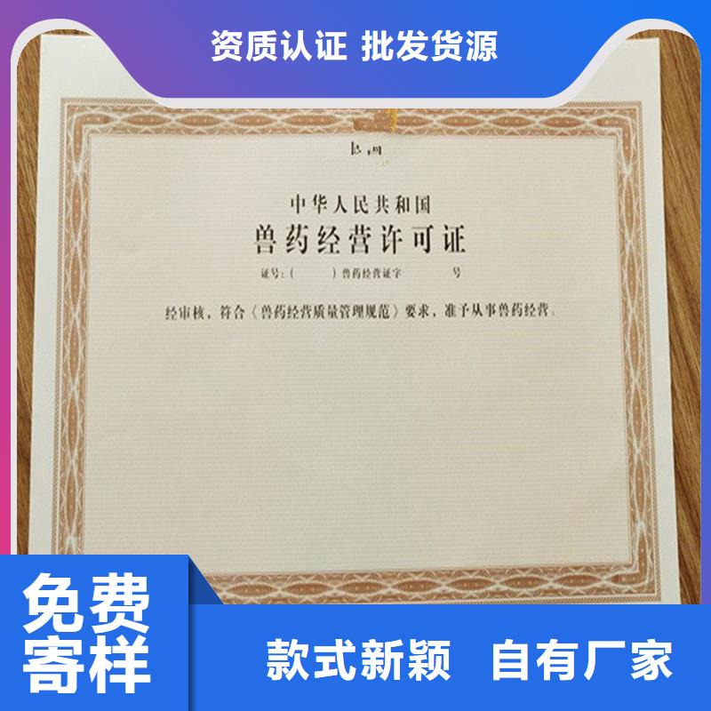 許可證廠家好口碑本地生產(chǎn)廠家