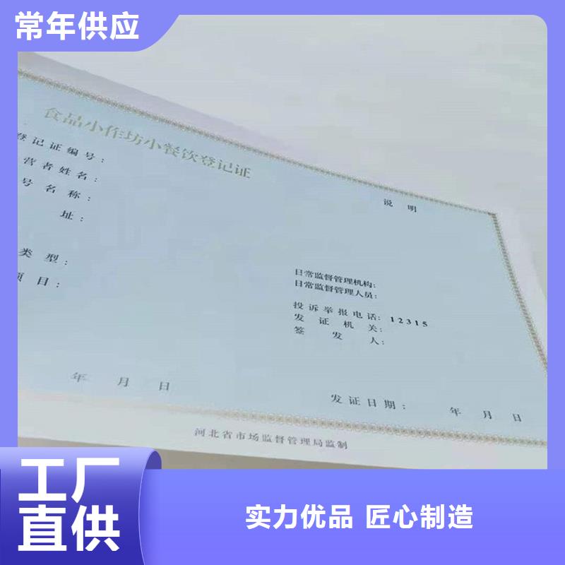 許可證好品質查看詳情質檢嚴格放心品質