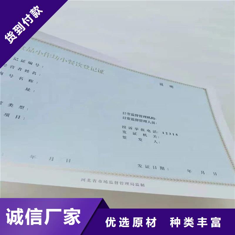 供應批發(fā)許可證-全國配送出貨及時