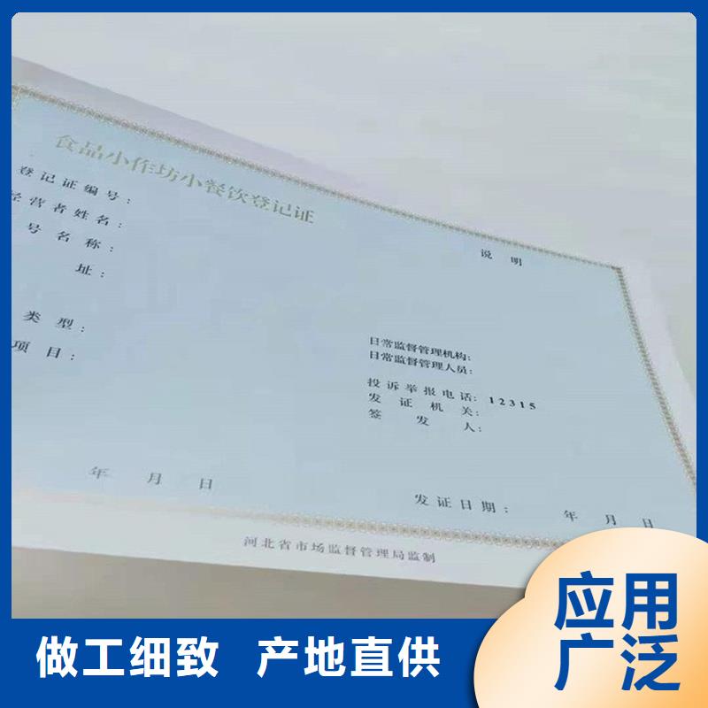 發(fā)貨及時的許可證公司高性價比
