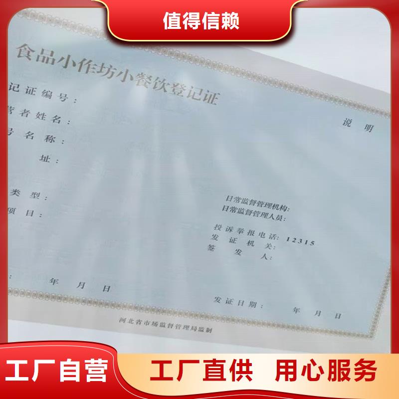 值得信賴的許可證基地本地生產(chǎn)商