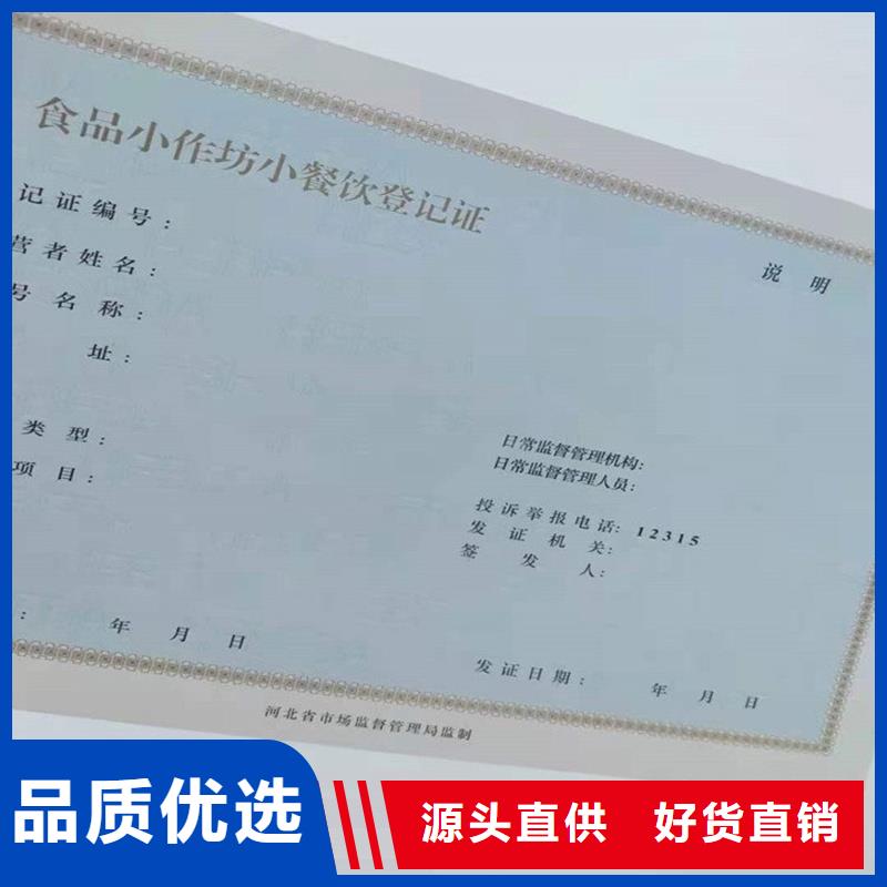 許可證-許可證優(yōu)質(zhì)