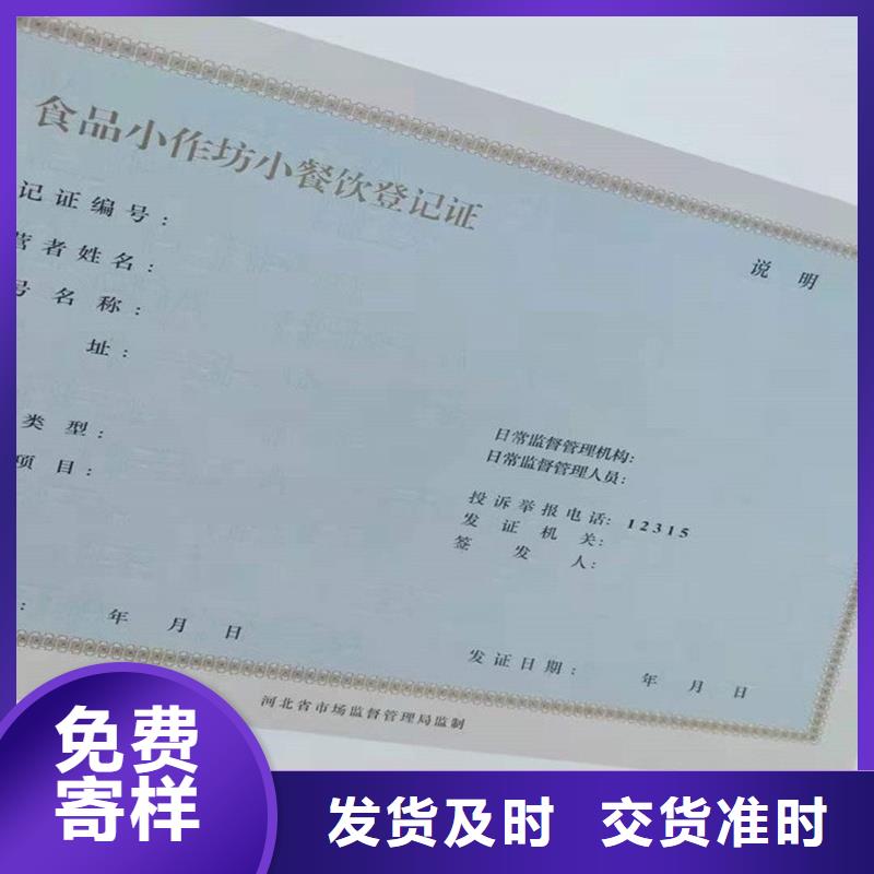 許可證價(jià)格|廠家用好材做好產(chǎn)品