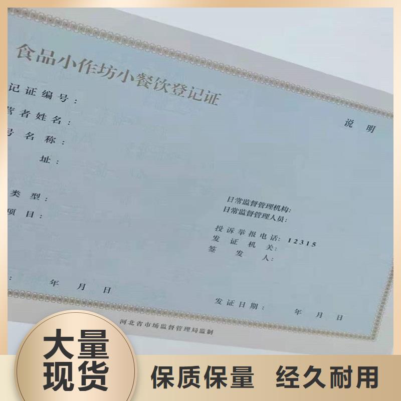 房地產(chǎn)開發(fā)企業(yè)資質(zhì)訂制經(jīng)營備案證明