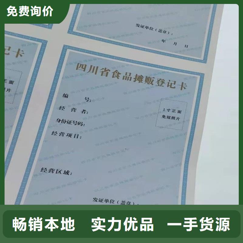 質量好的許可證實體廠家質量優(yōu)選