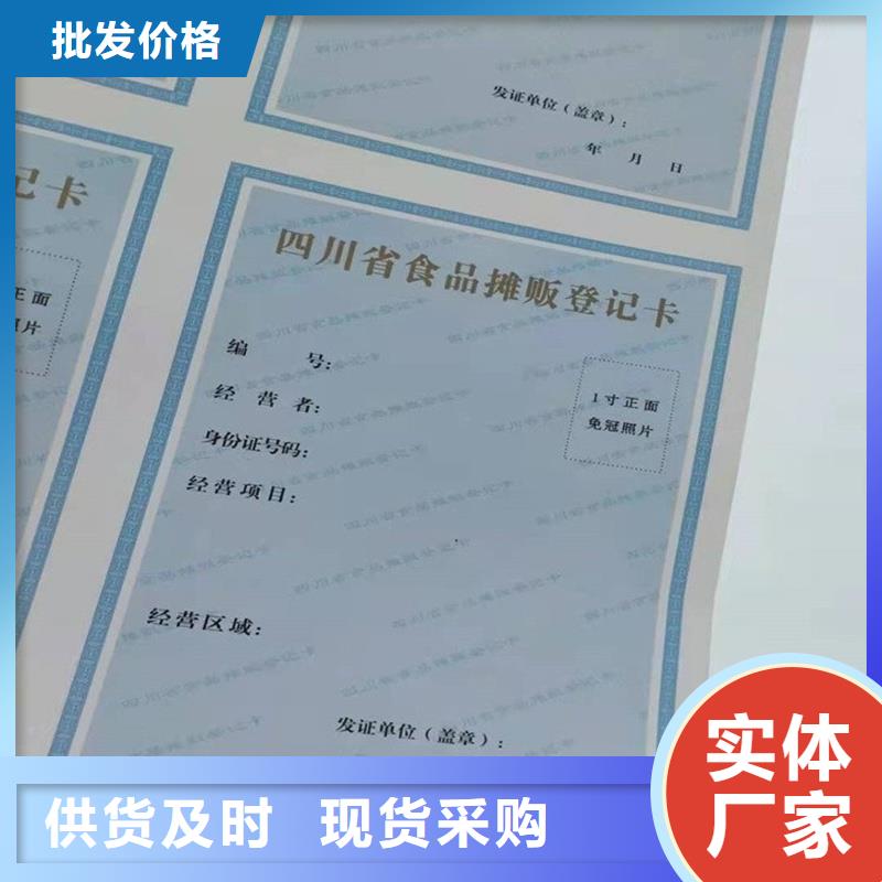 質(zhì)量可靠的許可證經(jīng)銷商實(shí)力廠商