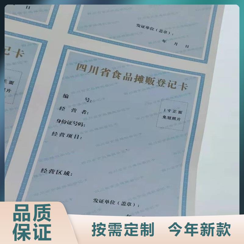 許可證質(zhì)量穩(wěn)定品質(zhì)優(yōu)選