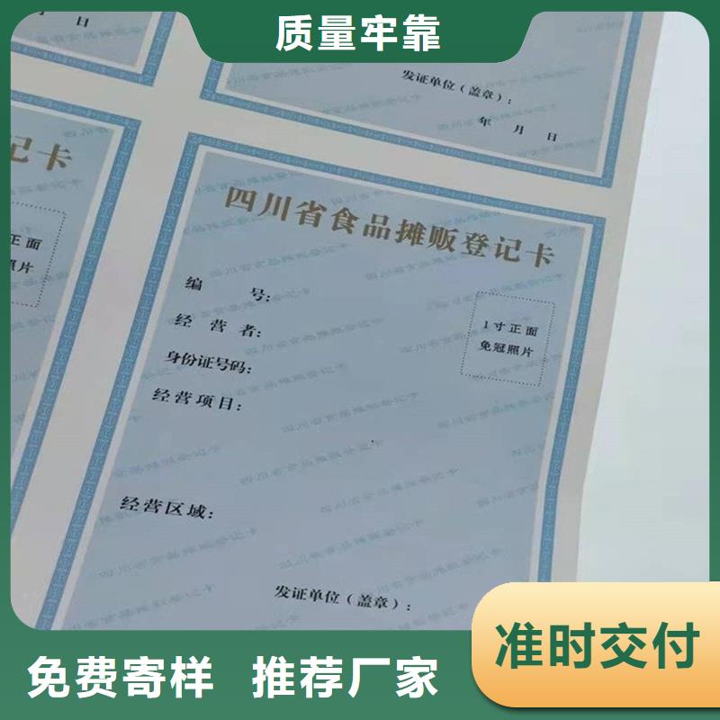 許可證供貨商當(dāng)?shù)亟?jīng)銷商