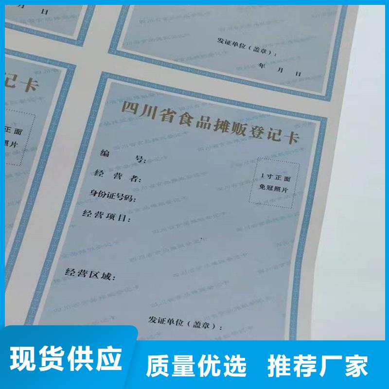 許可證質(zhì)量好_服務(wù)好應(yīng)用范圍廣泛