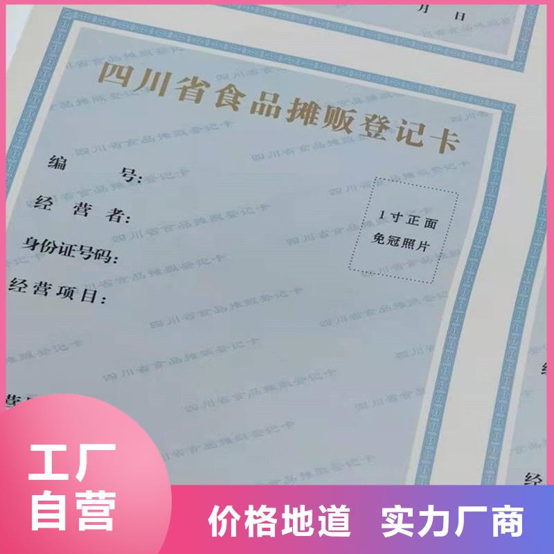 好消息：許可證廠家優(yōu)惠促銷實力商家