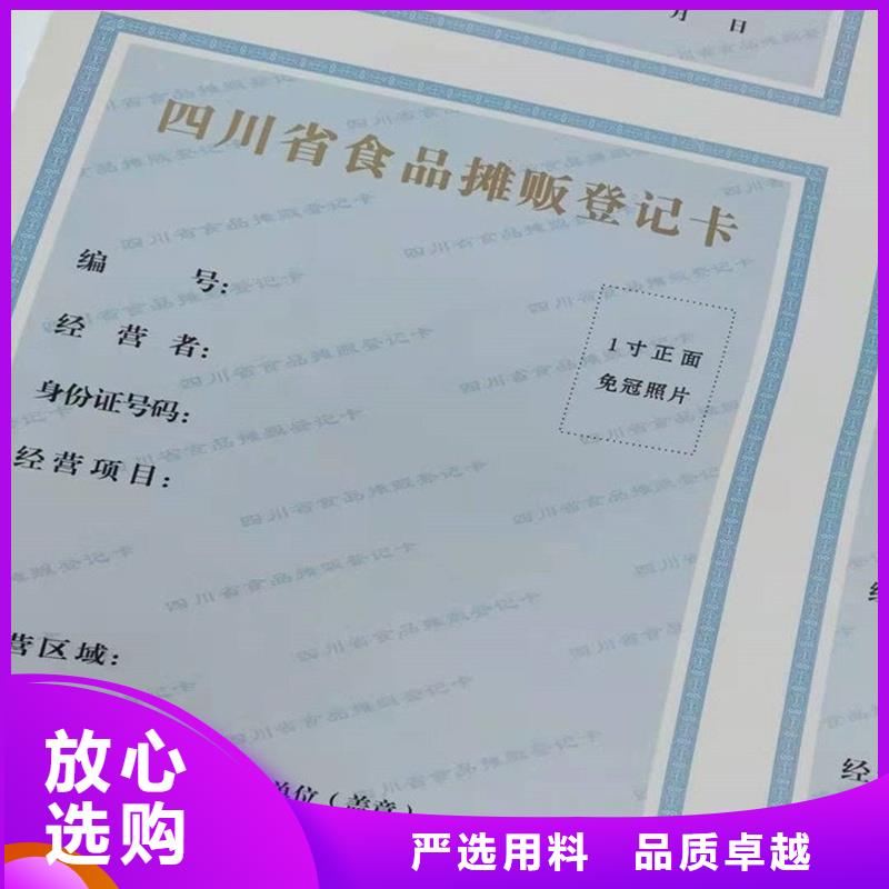 許可證性價(jià)比高同城生產(chǎn)商