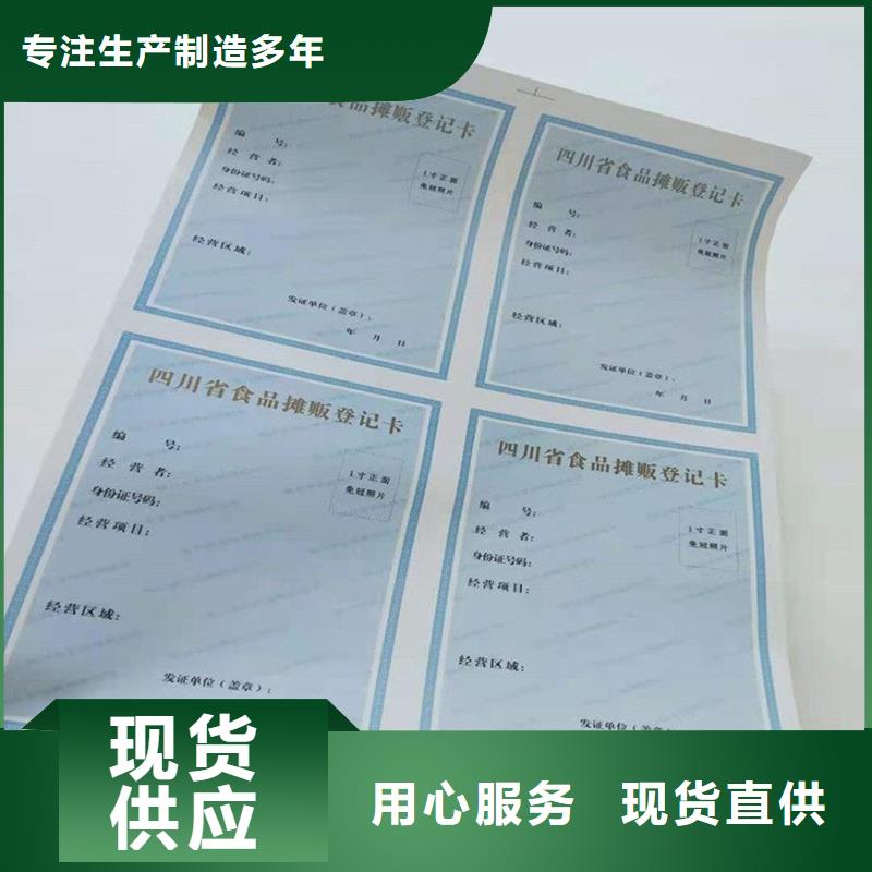 許可證直供廠家電話量少也做