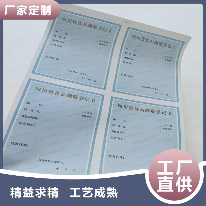 ：許可證生產(chǎn)廠家物美價(jià)優(yōu)